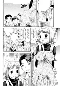 [Takorina Gahaku] Hamichichi