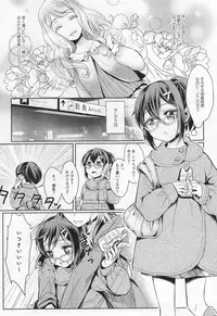 [Anthology] L -Ladies & Girls Love- 03