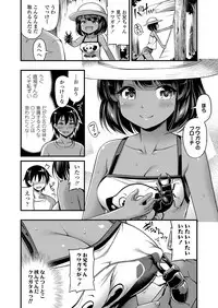 COMIC LO 2018-05 [Digital]