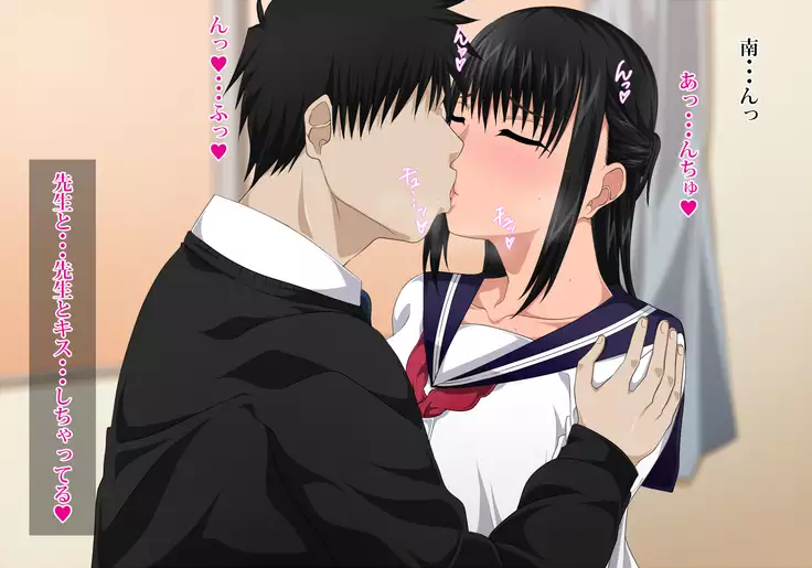 Seitokaichou no Fuuki Ihan