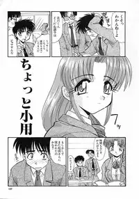 [Itaba Hiroshi] Ero Baka Nisshi