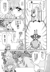 [Anthology] Maid Girls Club 2