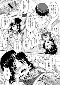 COMIC Megastore H 2012-07 [Digital]