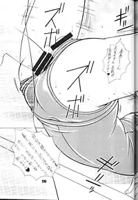 (C61) [Studio Z-Agnam (Azuma Kyouto)] Kuroi Onna