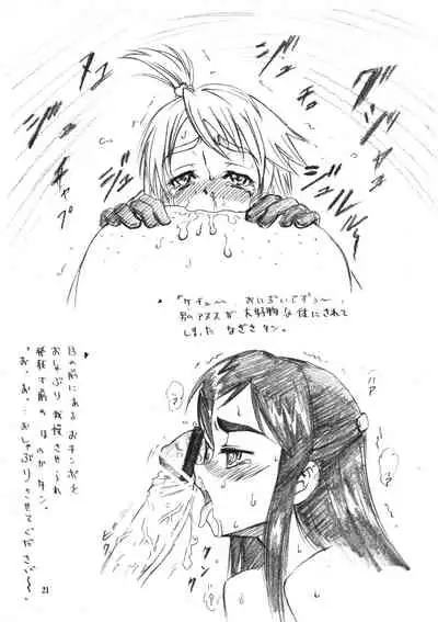 Copy Matome hon Marble Screw