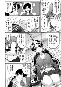 COMIC AUN 2005-11 Vol. 114