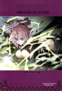 (C76) [Genshou Koubou] Immaculate Adagio Solo 10 (Various)