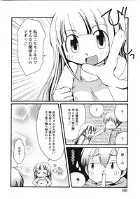 Comic Moe Max 2007-09 Vol. 04