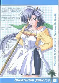 (C64) [Hakattana kowappaazu (Hiramitsu Asagi)] Watashi dake o Mitetene (Pia Carrot e Youkoso!! 3)