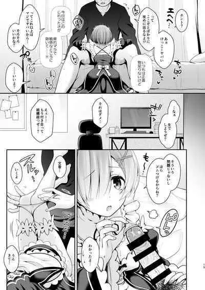 [SSB (Maririn)] Tada no Joshidaisei datta Kanojo ga Chou Ninki Nagachichi Cosplayer ni Naru made ~Cosplayer Fumika Soushuuhen I~ (Various) [Digital]