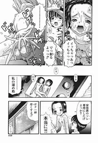 Comic Binetsu Angel 2004-11