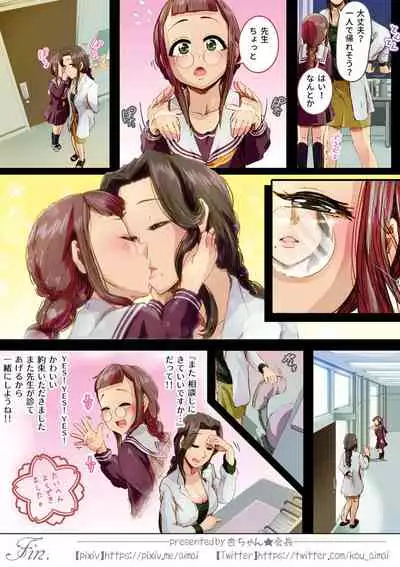 AfterSchool_Consultation