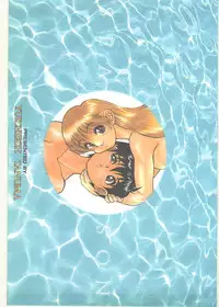 [Tanuma Yuuichirou] Season 1