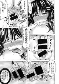 Comic Shingeki 2015-07