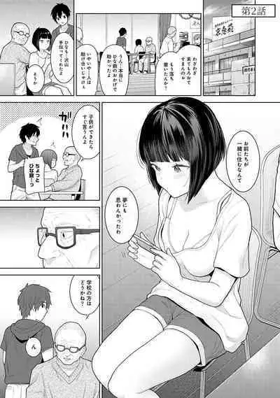 Kyou kara Kazoku, Soshite Koibito.