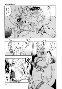 [Anthology] Little Pierce Vol.15