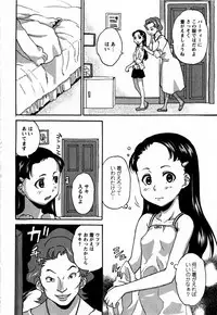 Comic Masyo 2009-06