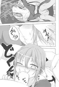 (C91) [Nonsugarloess (Morino Kinoco)] Kyou mo 1-nichi Otsukaresama (Touhou Project)