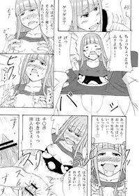 (C75) [Shijima (Kisen)] Mizutama Otama (Soul Eater)