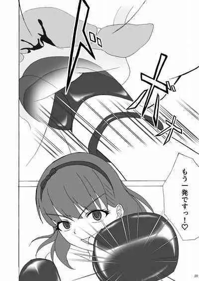 [Hot Spots (Galapagos Syndrome)] THE IDOLB@TTLE ~Boku ga Mayu-san ni HaraPun!?~ (THE IDOLM@STER CINDERELLA GIRLS) [Digital]