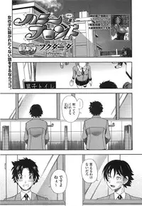 COMIC Megastore 2008-08