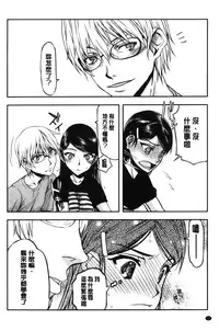 [Satou Toshio] Watashi wa Hoka no Otoko to, SEX Shite, SEX Shite, SEX o Shita. ~Itsunomanika Kanojo wa~ | 我和其他男人、SEX過來、SEX過去、SEX個不停。~不知不覺我的女友她~ [Chinese]