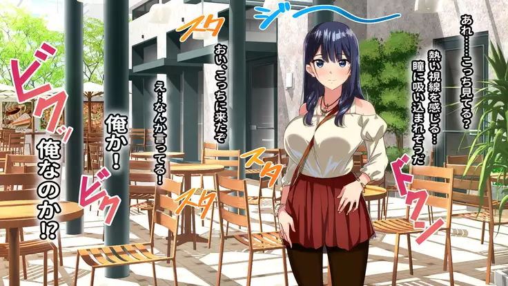 Rental Kanojo ~Honki Sex o Oboetara~