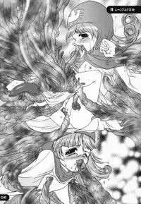 Tyousyoku (Cyousyoku)