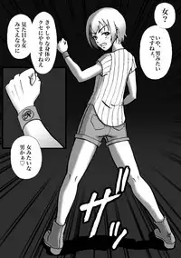 [B kaiman] 女装してハッテン場に行ったらニューハーフ娼婦にされちゃいました