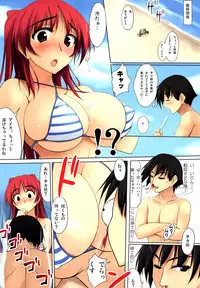 (C82) [TKSpower (Zekkyosyu)] Tamaki teki Ryouka (ToHeart2)