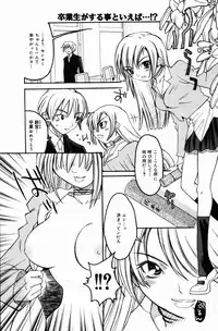 Manga Bangaichi 2007-04