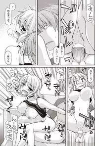 COMIC Penguin Club 2012-01 [Digital]