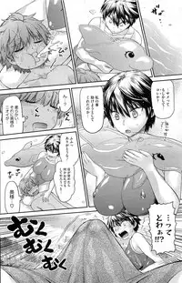 COMIC HOTMiLK 2011-12