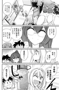 Action Pizazz 2016-10