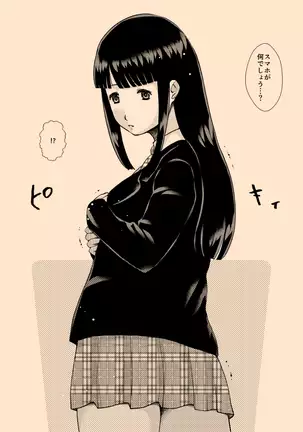 Saimin joshi kosei chi ￮ Kasu soji o kuchi toire