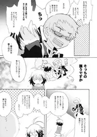 (COMIC1☆5) [Kurimomo, crazyregion (Nanako, Tsukako)] Kapuchu! (Tales of Graces f)