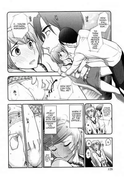 [Ohmi Takeshi] Gekkan Aikawa Henshuuchou 2 - Monthly 