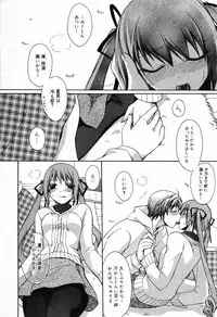 Manga Bangaichi 2007-04