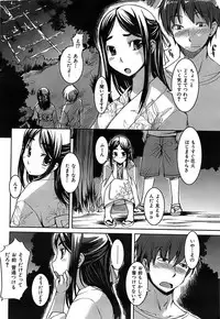 Comic Shitsurakuten 2008-04