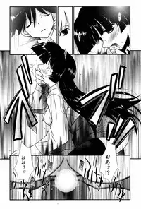 Manga Bangaichi 2008-03