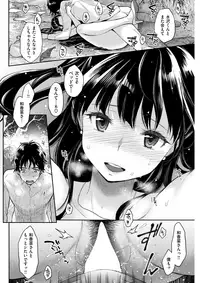 COMIC Shitsurakuten 2018-04 [Digital]