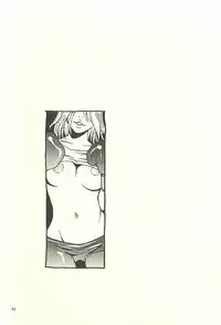 [NOUZUI MAJUTSU, NO-NO'S (Kawara Keisuke, Kanesada Keishi)] Nouzui Kawaraban Hinichijoutekina Nichijou II