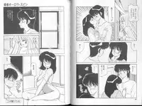 [Oshino Shinobu] Bunny 3%