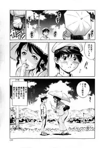 COMIC Masyo 2009-02