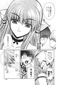 COMIC Potpourri Club 2006-09