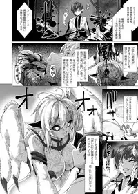 COMIC Unreal 2018-02 Vol. 71 [Digital]