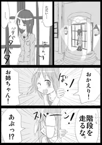 [KICHUREA] Heat Compulsion ~ Watashi no Zenkou Seito Seidoreika Keikaku ~