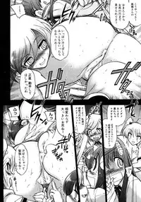 COMIC Megastore 2006-11