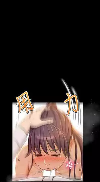 超會賣女業務 1-30