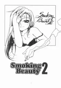 [Masuda Affura] Mahou Shoujo Kari